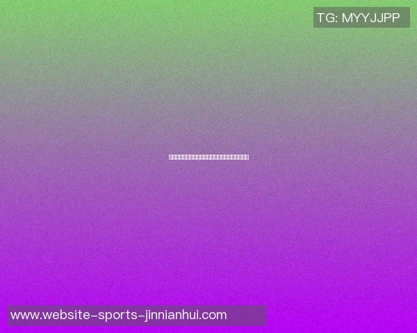 莫斯科斯巴达与布拉加对决分析及胜负推荐策略分享 莫斯科斯巴达与布拉加对决分析及胜负推荐策略分享